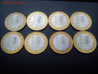 Регионы 05-07 в состоянии по фиксу до 10.04  22:00 - DSC_1843