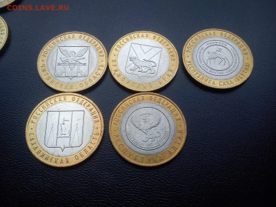 Регионы 05-07 в состоянии по фиксу до 10.04  22:00 - DSC_1844