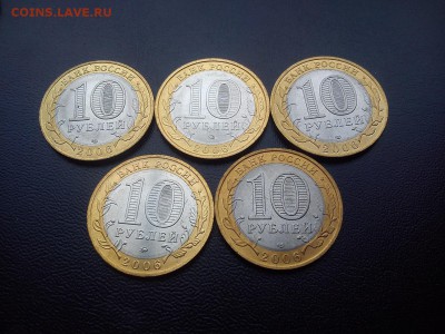 Регионы 05-07 в состоянии по фиксу до 10.04  22:00 - DSC_1845