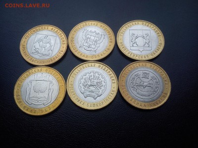 Регионы 05-07 в состоянии по фиксу до 10.04  22:00 - DSC_1846