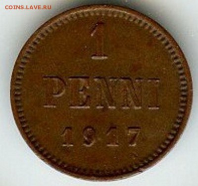 Предпродажная оценка для аукциона. Монеты Царской России - 181377804