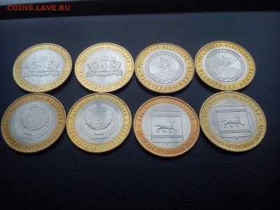 Регионы 08-09 в состоянии по фиксу до 10.04 22:00 - DSC_1863