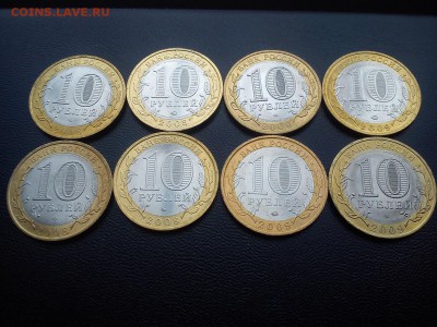 Регионы 08-09 в состоянии по фиксу до 10.04 22:00 - DSC_1864