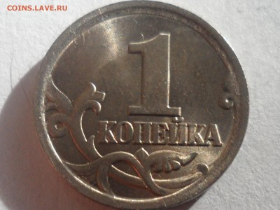 Помогите определить разновидность 1 коп. 2003 сп. думаю 3.1 - SAM_5369.JPG