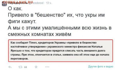 Ну а теперь про Украину - duT9xf2JGVg