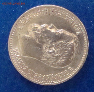 5 рублей 1898 год, АГ до 9.04.2015 года 21-00 Москвы - MN2
