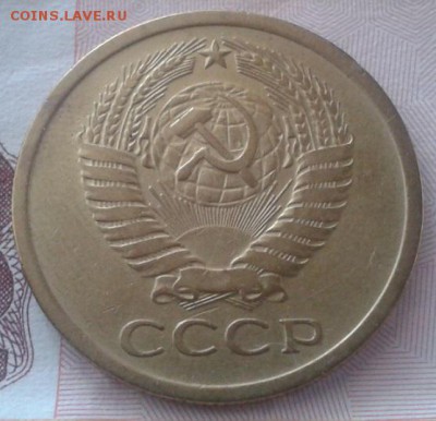 5 копеек 1973г. до 10.04.2015г. - 2