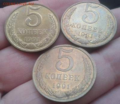 5 копеек 1973г. до 10.04.2015г. - 3