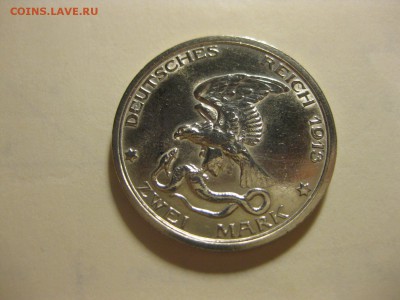 ПРУССИЯ,2 марки 1913г(100 лет победы над Наполеоном)!до10.04 - IMG_3905.JPG