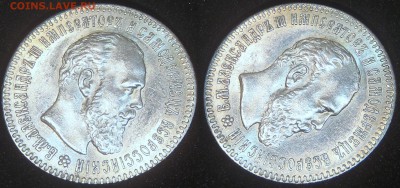 AIII 25 к 1894 красивый портрет с блеском,до 13.04-22:00мск - 002