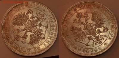 Рубль 1878 СПБ НФ "коллекционный XF-UNC", до 13.04-22:00 мск - 000