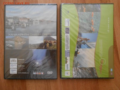 Храмы Ханьи, Крит, 2 DVD диска, в упаковке, разные - DSCN6585.JPG