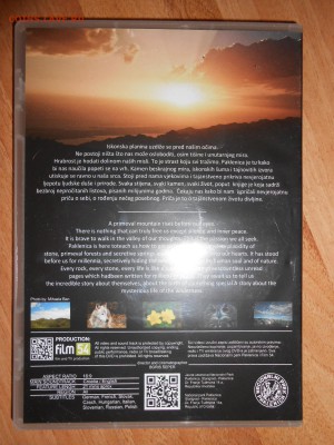 Национальный парк Каменное сердце, Пакленица, Хорватия, DVD - DSCN6587.JPG