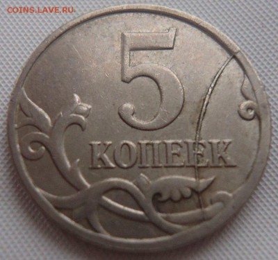 Браки 1 копейка и 5 копеек - iQUdTEJLjpg