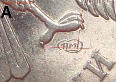 5 рублей 2009 СП шт. 5.24Д ? - 2аа