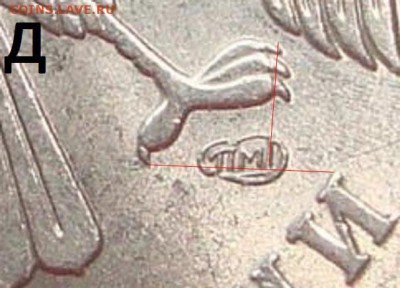 5 рублей 2009 СП шт. 5.24Д ? - 2ад