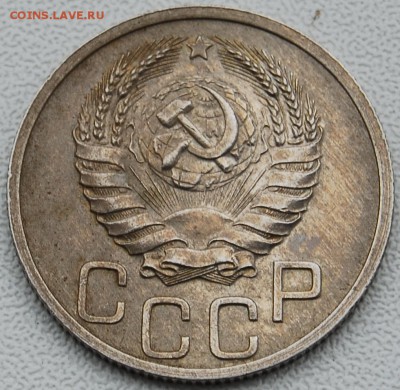 5 коп 1938. 20 коп 1937 - предпродажная оценка - 084