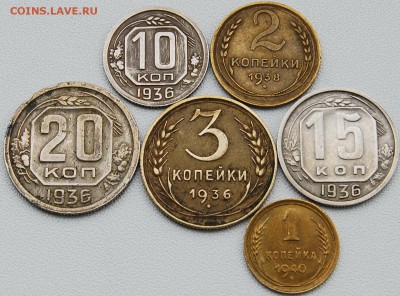 5 коп 1938. 20 коп 1937 - предпродажная оценка - 085