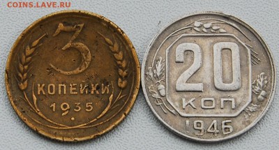5 коп 1938. 20 коп 1937 - предпродажная оценка - 087