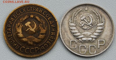 5 коп 1938. 20 коп 1937 - предпродажная оценка - 088