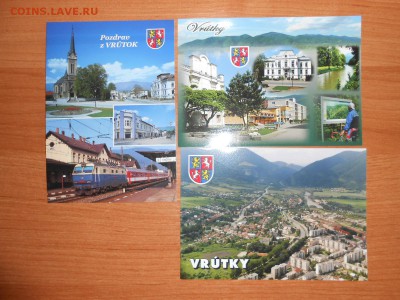 Открытки Словакия, 3 разных, до 12.04.2015 - DSCN6741.JPG