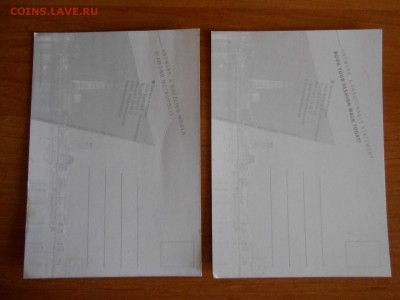 Открытки, Антверпен, Бельгия, до 12.04.2015 - DSCN6746.JPG
