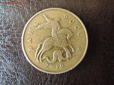 50 коп 2002м  помогите с определением - DSCN0267.JPG