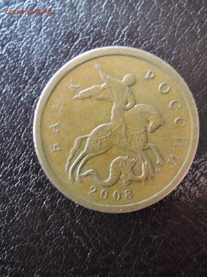 50 коп 2002м  помогите с определением - DSCN0265.JPG