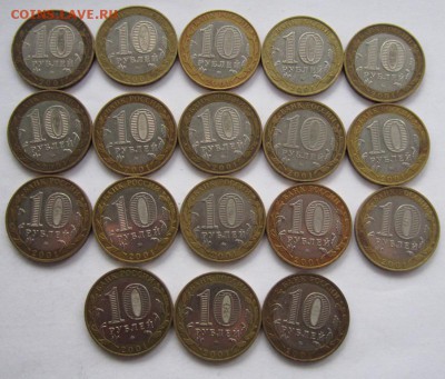 10р. Гагарин ммд 18штук до 10.04.2015г в 22.00 мск - IMG_0569.JPG