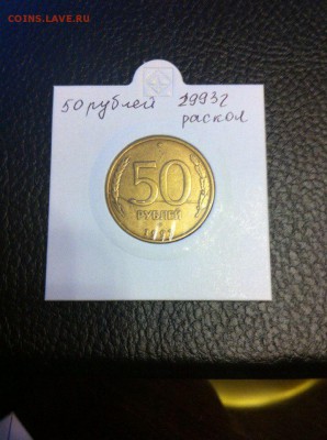 Браки (50р,10р,5р ,1р) - PVktKjjsfC4