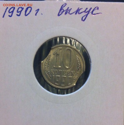 Браки (50р,10р,5р ,1р) - eibGQ_ob4oc (1)