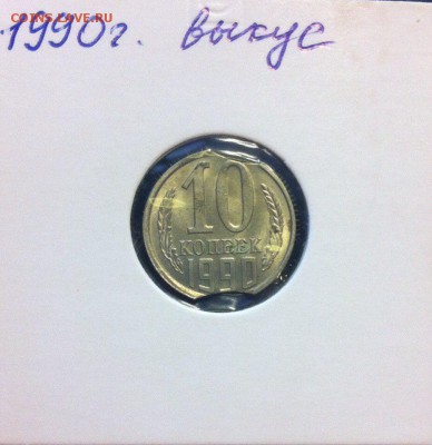 Браки (50р,10р,5р ,1р) - xvqr4_pZAXs
