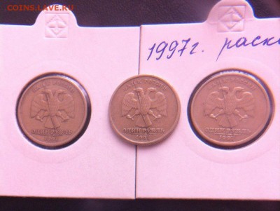 1р 1997г СПМД - раскол шт . ав. - nZeFj_7U-O0