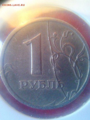 1р 1997г СПМД - раскол шт . ав. - iMZXEl642SU