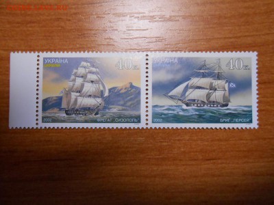 Военные парусники, Украина, чистые, сцепка, до 12.04.2015 - DSCN6763.JPG