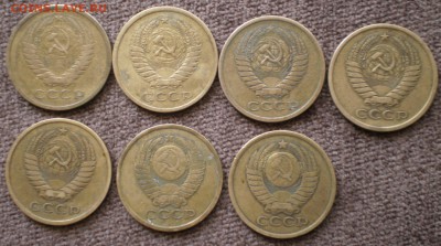 Монеты 5 коп 1973-1979 г, оцените - 158533