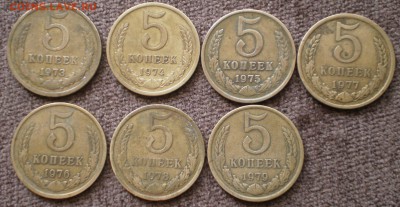 Монеты 5 коп 1973-1979 г, оцените - 158529