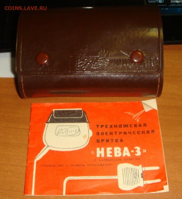 Эл.бритвы БЕРДСК и НЕВА-3 - DSC00980.JPG