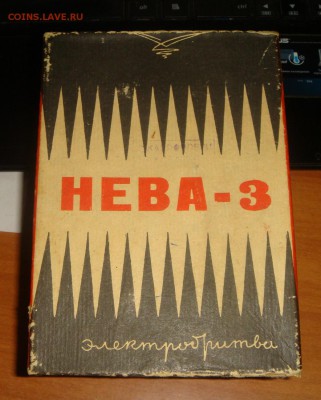 Эл.бритвы БЕРДСК и НЕВА-3 - DSC00979.JPG