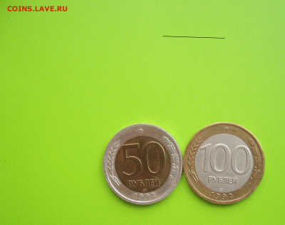 50 и 100 руб. 1992 лмд до 13.04.2015 - SANY2583