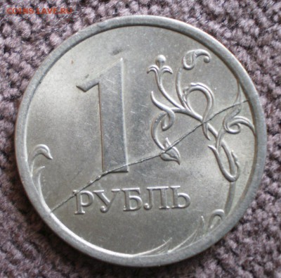1 рубль 2007г раскол на оценку - 158538