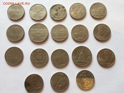 Юбилейные рубли 48 шт - image