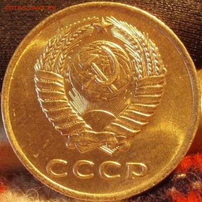 3 копейки 1962 Штемпельный - 3-1962 004.JPG