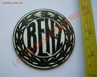 Логотип BENZ до 26.06.2010г. 23.00мск - коп 2010 -1 003