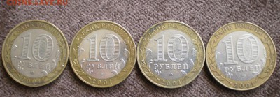 10 руб Гагарин ММД 3штуки,СПМД 1 штука,2001г на оценку - 158548