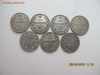 лот 15 коп 1861,65,66,62,70,68,76 до 12.04 22.00 - IMG_7155.JPG