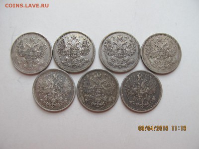лот 15 коп 1861,65,66,62,70,68,76 до 12.04 22.00 - IMG_7156.JPG