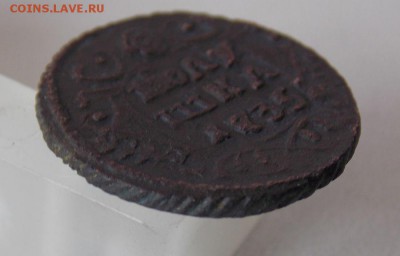 Полушки 1735-1771гг ( 8 шт )До 9.04.2015 - DSCN0279.JPG