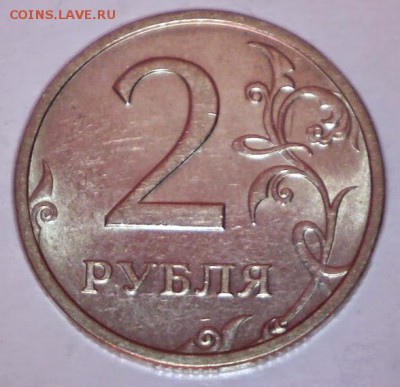 2 РУБЛЯ 2003 до 11.04 в 22.30 - Изображение 049