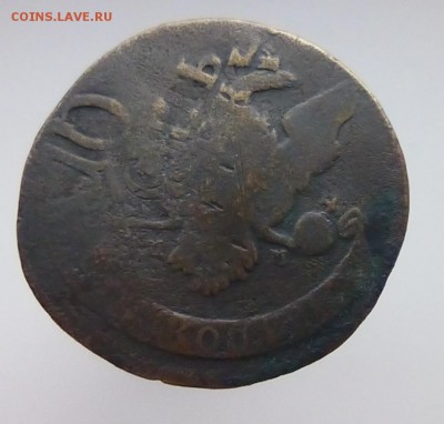 5 копеек 176? -с 10 копеек - P1120221б